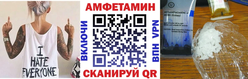 АМФ 98%  хочу наркоту  гидра ONION  Верхняя Пышма 