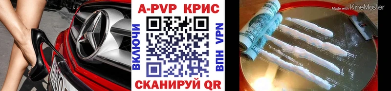 Alpha PVP СК КРИС  KRAKEN   Верхняя Пышма 