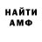 АМФЕТАМИН VHQ Leah Veach