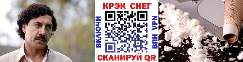 Кокаин 97%  Верхняя Пышма 