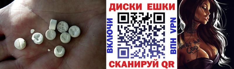 Ecstasy таблы  сайты даркнета состав  Верхняя Пышма  цены  