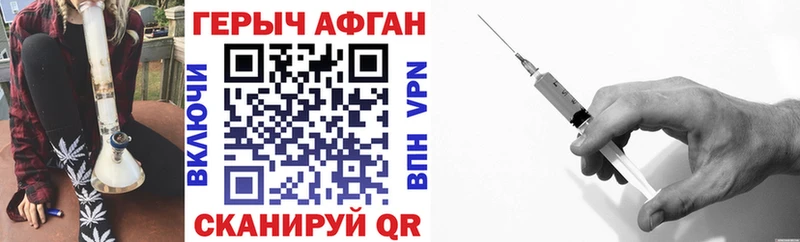 ГЕРОИН белый Верхняя Пышма