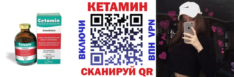 мега tor  Верхняя Пышма  КЕТАМИН VHQ  магазин продажи  