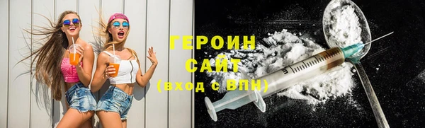 каннабис Балахна