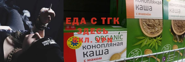 амфетамин Баксан