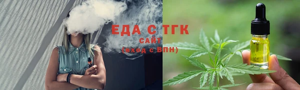 каннабис Балахна