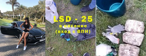 амфетамин Баксан