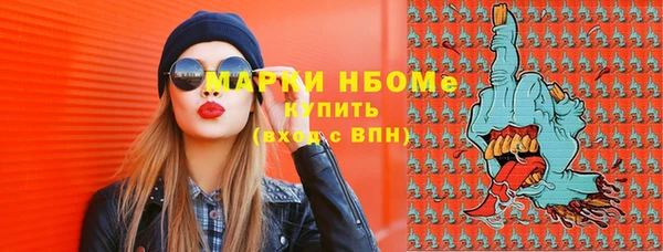 амфетамин Баксан