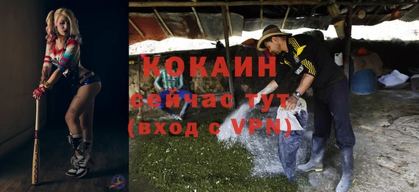 амфетамин Баксан