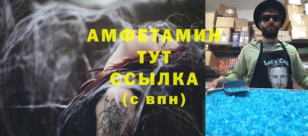 амфетамин Баксан