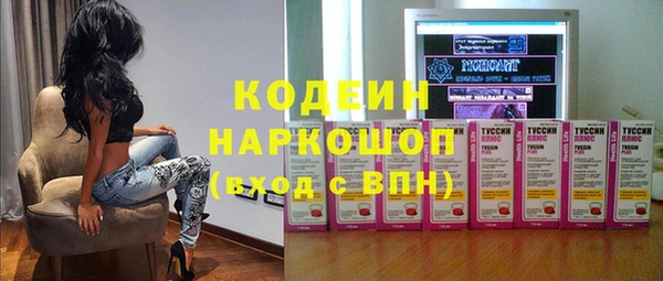 каннабис Балахна