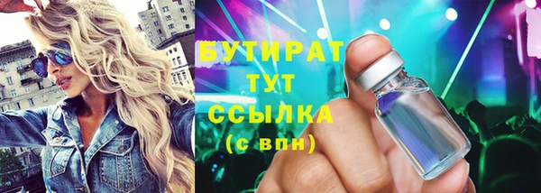 мяу мяу кристалл Аркадак