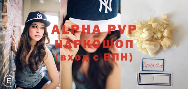 амфетамин Баксан