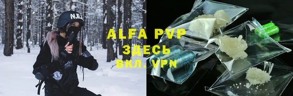амфетамин Баксан