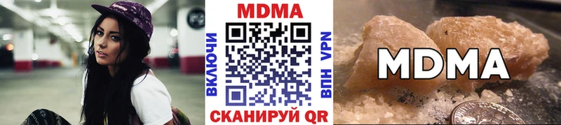 закладка  Верхняя Пышма  MDMA VHQ 