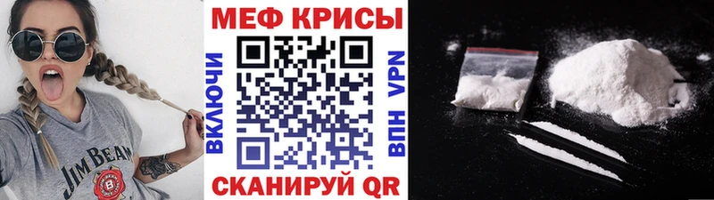МЯУ-МЯУ мяу мяу  где можно купить наркотик  Верхняя Пышма 