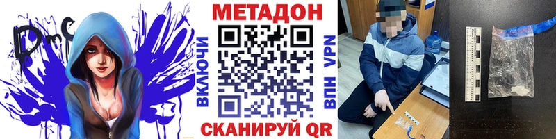 где можно купить   Верхняя Пышма  mega ONION  Метадон VHQ 