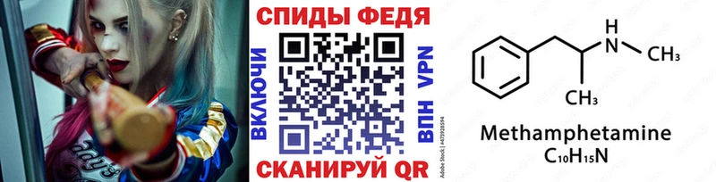 Метамфетамин пудра  продажа наркотиков  даркнет какой сайт  Верхняя Пышма 
